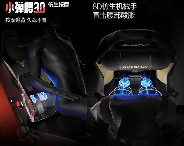 风M6 Pro+引领电竞椅行业技术革新CQ9电子app科技攻坚 十年深耕：傲(图2)