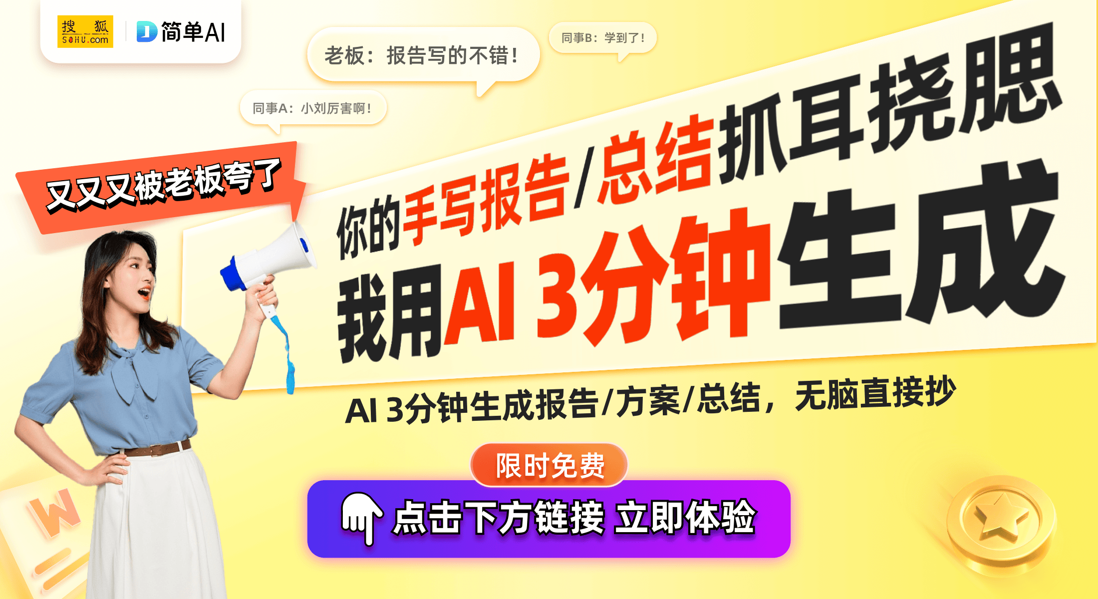 le电竞椅：智能温控与RGB灯效为游戏提升舒适体验CQ9电子最新网站雷蛇Project Ariel(图1)