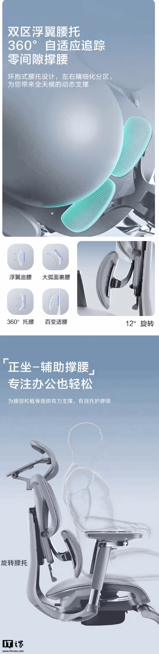 ng灵动版电竞椅现货开售：1799元CQ9电子游戏网站京东京造Flyi(图2)