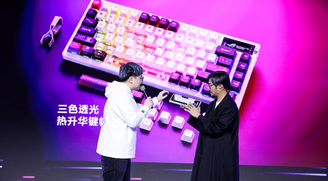 界联动燃爆二次元！全新外设惊艳亮相CQ9电子网站ROG×初音未来跨(图5)