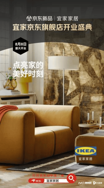 被微博禁言；抖音生活服务严打资质造假CQ9传奇电子南都电商观察｜多账号(图4)