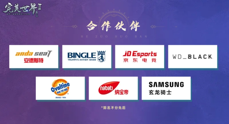》2025全民竞技大师赛挑战赛8月4日热血开战！CQ9电子版入口以帮派之名战至巅峰！《完美国际2(图3)