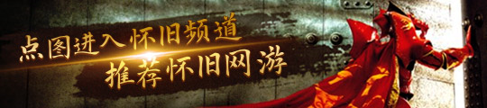 》2025全民竞技大师赛挑战赛8月4日热血开战！CQ9电子版入口以帮派之名战至巅峰！《完美国际2(图4)