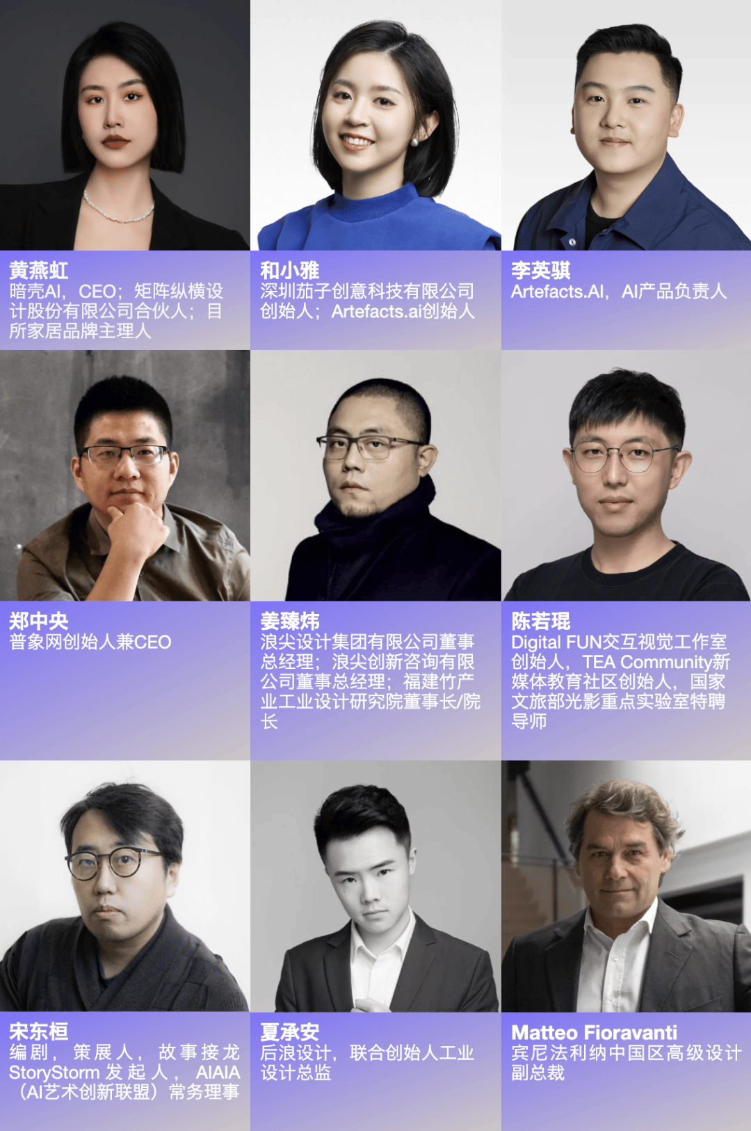 ：从消费科技到豪宅美学4天解锁未来生活N种可能CQ9传奇电子9月必打卡！“设计深圳”2025(图15)