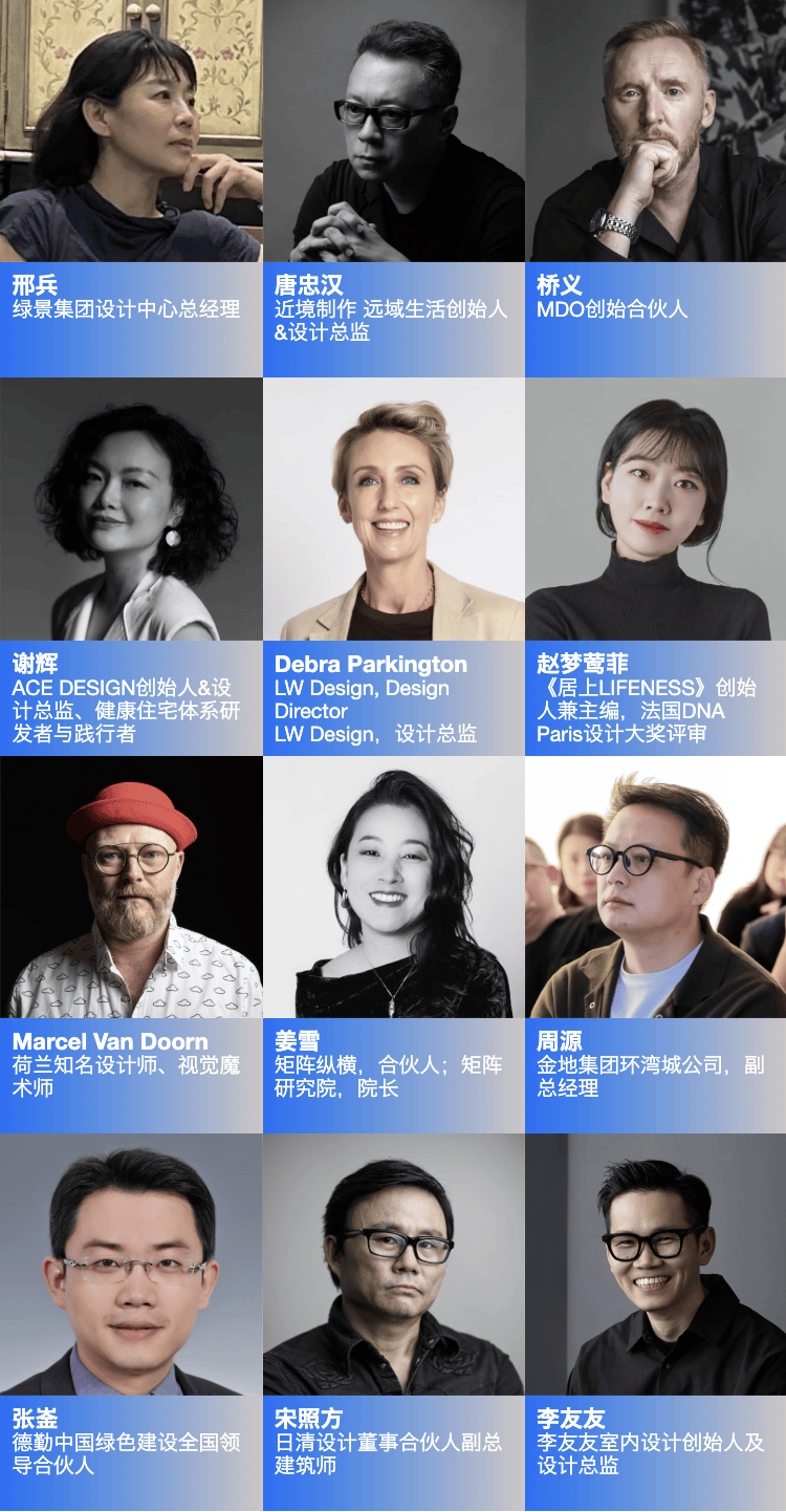 ：从消费科技到豪宅美学4天解锁未来生活N种可能CQ9传奇电子9月必打卡！“设计深圳”2025(图20)