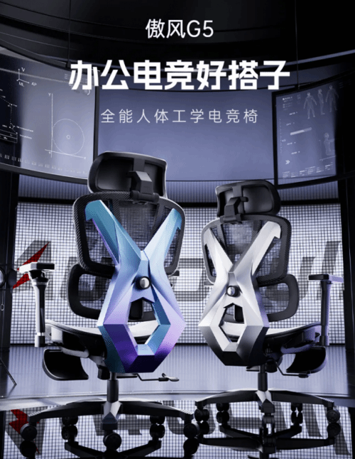 傲风G5凭真实力跻身入门级电竞椅推荐榜单CQ9电子登录注册从赛事背书到用户口碑：